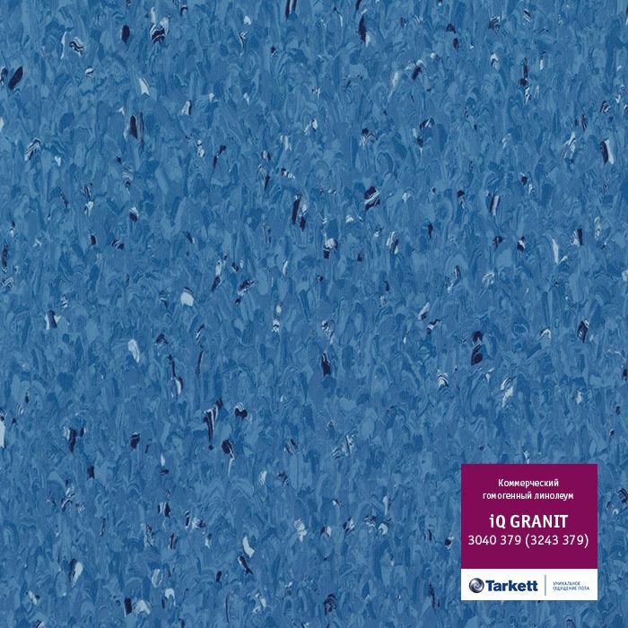 Линолеум коммерческий гомогенный "Tarkett" IQ Granit 3040 379 (2м) — купить в Чите