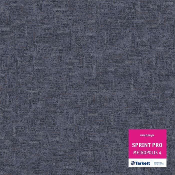 Линолеум полукоммерческий "Tarkett" Sprint Pro Metropolis 4 (2м) — купить в Чите