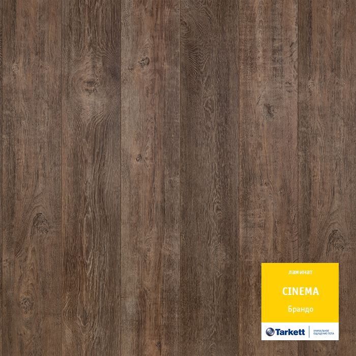 Ламинат "Tarkett" Cinema Брандо (1292*194*8 мм) — купить в Чите