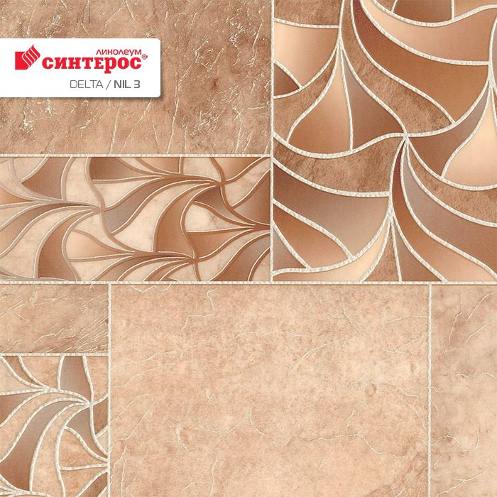 Линолеум бытовой "Синтерос" Delta Нил 3 (3м) — купить в Чите