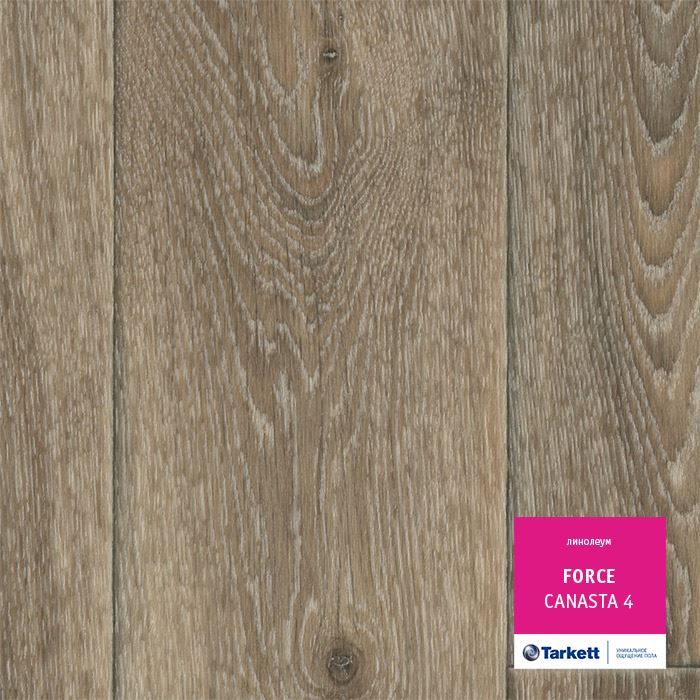 Линолеум полукоммерческий "Tarkett" Force Canasta 4 (3,5м) — купить в Чите