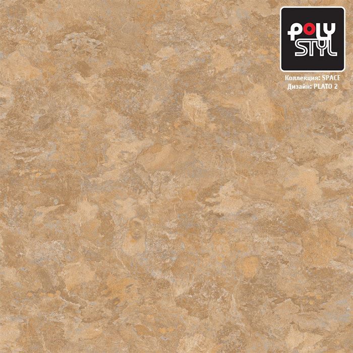 Линолеум полукоммерческий "Polystyl" Space Плато 2 (3м) — купить в Чите