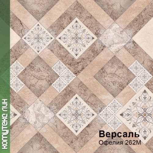 Линолеум бытовой "Комитекс" Версаль Офелия 262 (3м) — купить в Чите
