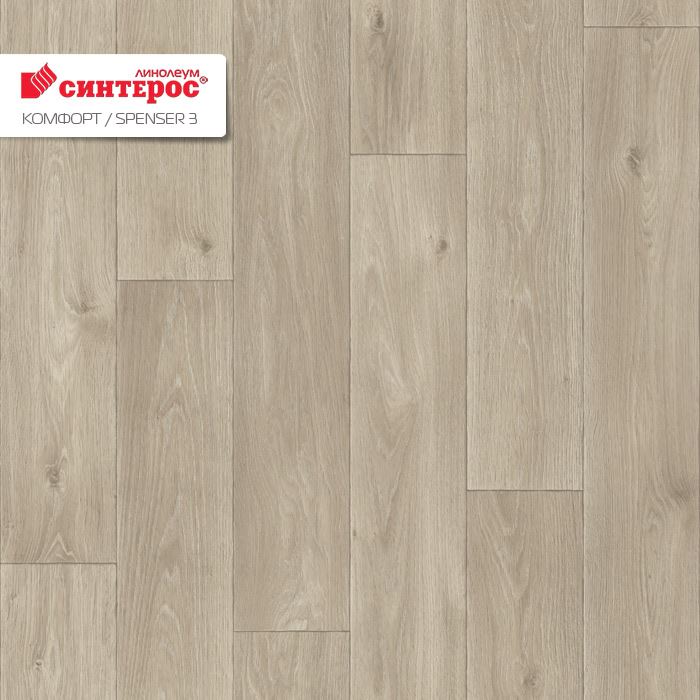 Линолеум бытовой "Синтерос" Комфорт Spenser 3 (4м) — купить в Чите