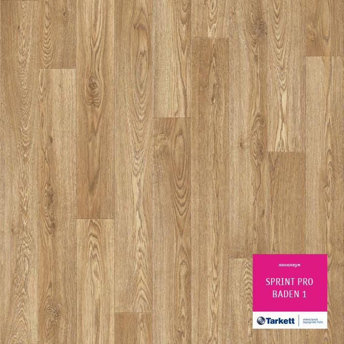 Линолеум полукоммерческий "Tarkett" Sprint Pro Baden 1 (2,5м) — купить в Чите
