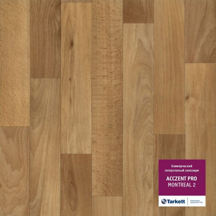 Линолеум коммерческий "Tarkett" Acczent Pro Montreal 2 (3м) — купить в Чите
