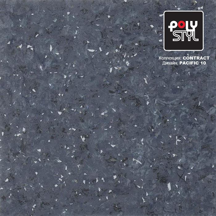 Линолеум коммерческий "Polystyl" Контракт Пасифик 10 (3м) — купить в Чите