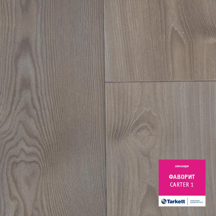 Линолеум бытовой "Tarkett" Фаворит Carter 1 (3,5м) — купить в Чите