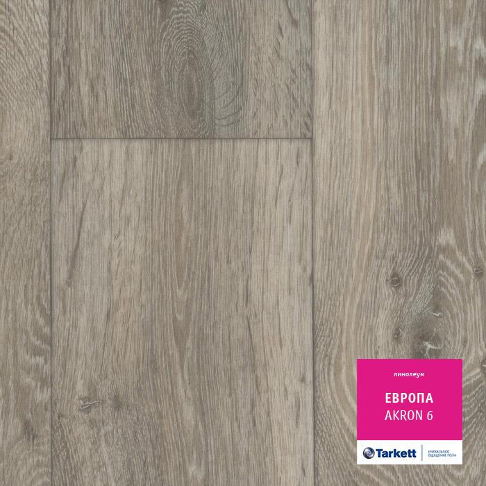 Линолеум бытовой "Tarkett" Европа Akron 6 (3м) — купить в Чите