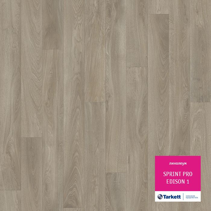 Линолеум полукоммерческий "Tarkett" Sprint Pro Edison 1 (3м) — купить в Чите