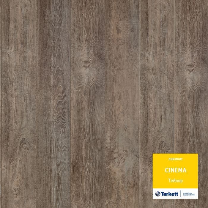 Ламинат "Tarkett" Cinema Тейлор (1292*194*8 мм) — купить в Чите