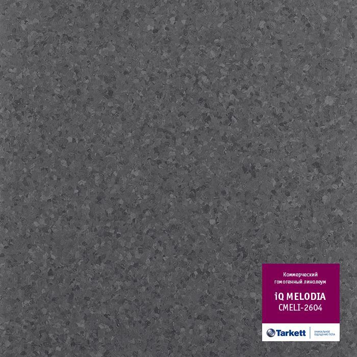 Линолеум коммерческий "Tarkett" iQ Melodia CMELI-2604 (2м) — купить в Чите