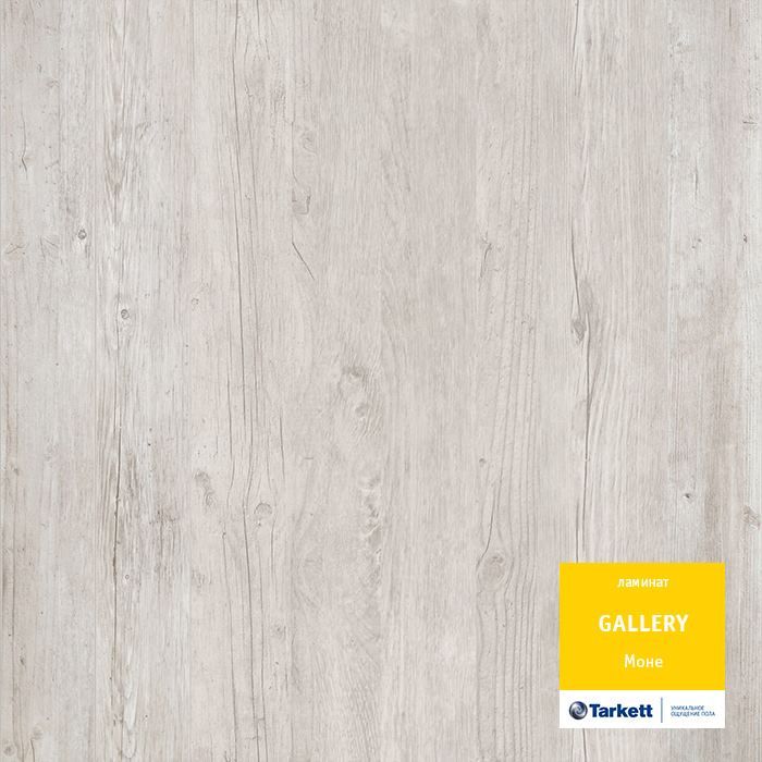 Ламинат "Tarkett" Gallery Моне (1292*116*12 мм) — купить в Чите