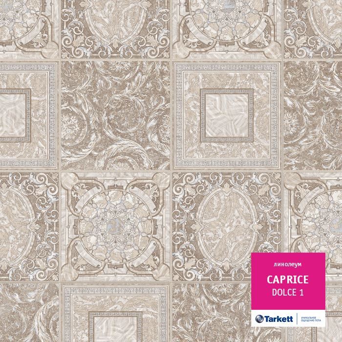 Линолеум бытовой "Tarkett" Caprice Dolce 1 (3,5м) — купить в Чите