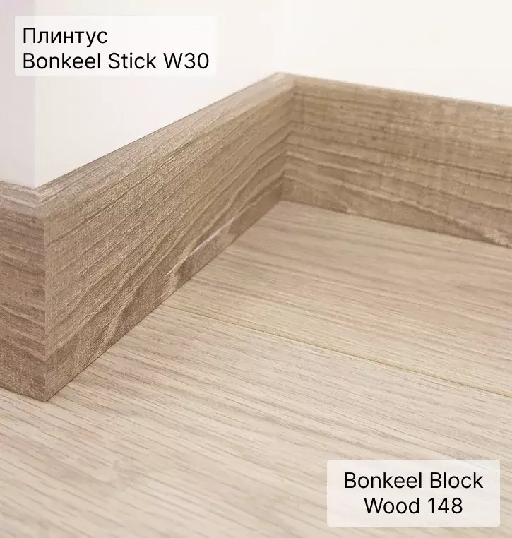 Ламинат "Bonkeel" Block 8.32 Wood 148 (1292*194*8 мм) — купить в Чите