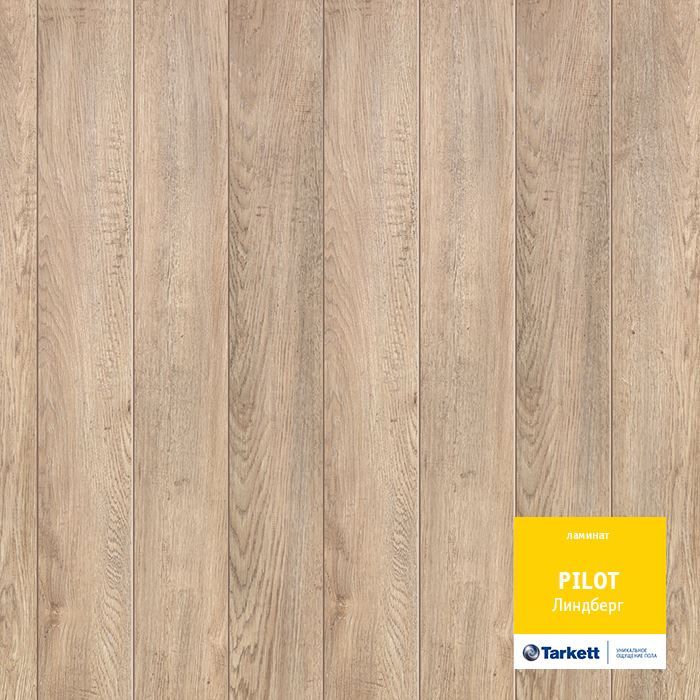 Ламинат "Tarkett" Pilot Линдберг (1292*159*10 мм) — купить в Чите