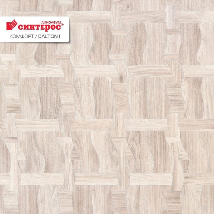 Линолеум бытовой "Синтерос" Комфорт Dalton 1 (3,5м) — купить в Чите