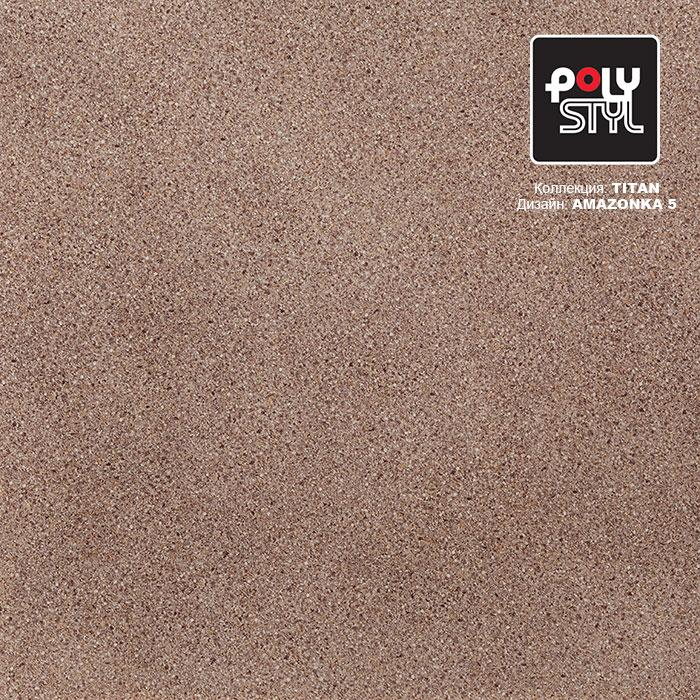 Линолеум полукоммерческий "Polystyl" Titan Amazonka 5 (2,5м) — купить в Чите