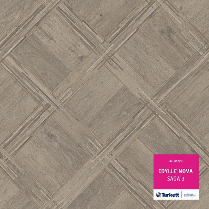 Линолеум полукоммерческий "Tarkett" Idylle Nova Saga 3 (3м) — купить в Чите