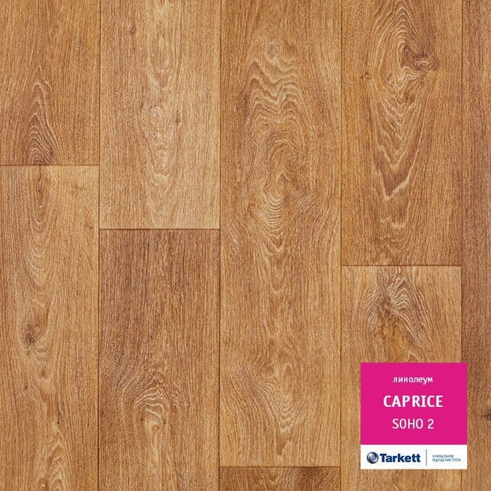 Линолеум бытовой "Tarkett" Caprice Soho 2 (4м) — купить в Чите