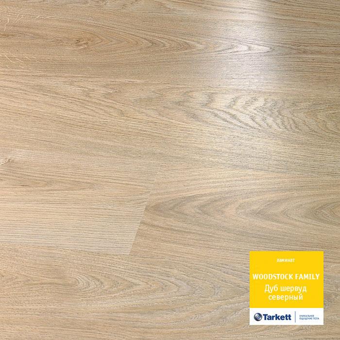 Ламинат "Tarkett" Woodstock Family Дуб Шервуд Северный (1292*194*8 мм) — купить в Чите