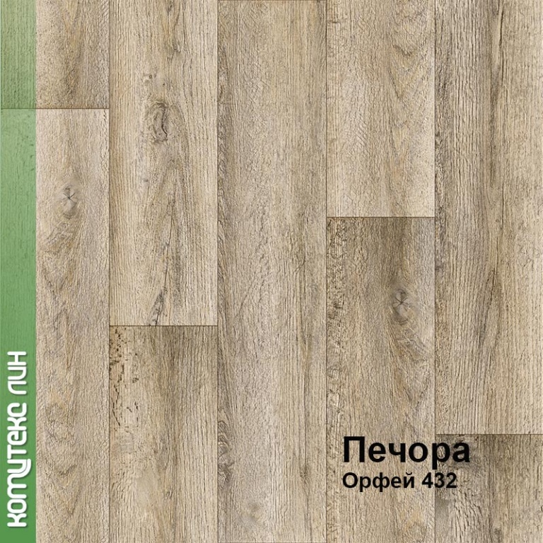 Линолеум бытовой "Комитекс" Печора Орфей 432 (4м) — купить в Чите