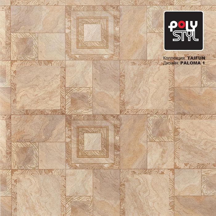Линолеум бытовой "Polystyl" Taifun Paloma 1 (2,5м) — купить в Чите