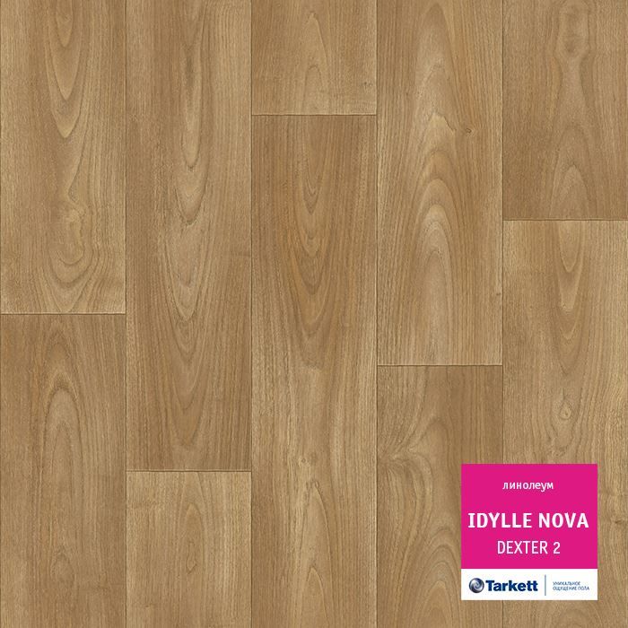 Линолеум полукоммерческий "Tarkett" Idylle Nova Dexter 2 (3,5м) — купить в Чите