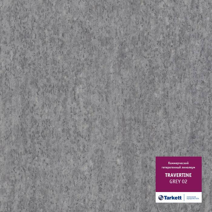 Линолеум коммерческий "Tarkett" Travertine PRO Grey 02 (3м) — купить в Чите