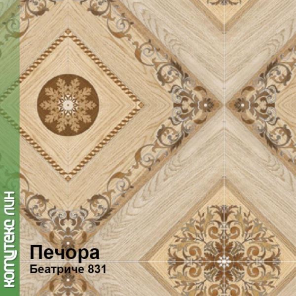 Линолеум бытовой "Комитекс" Печора Беатриче 831 (3м) — купить в Чите