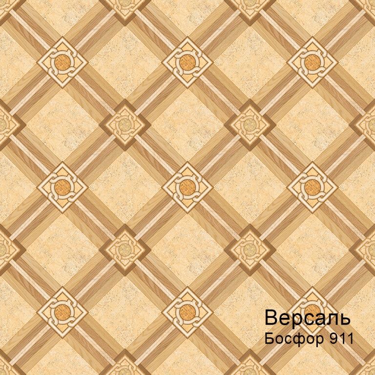 Линолеум бытовой "Комитекс" Версаль Босфор 912 (3,5м) — купить в Чите