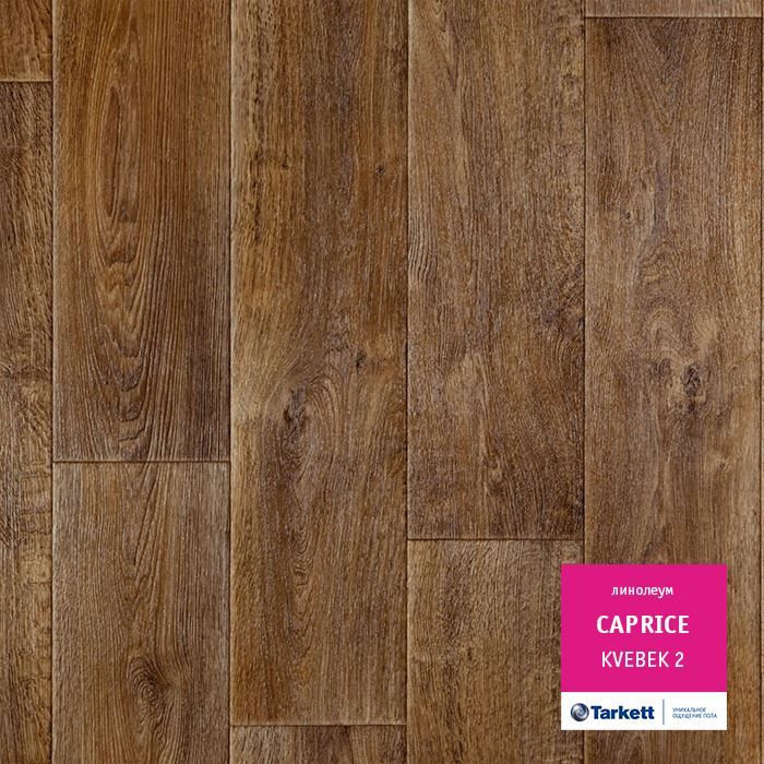 Линолеум бытовой "Tarkett" Caprice Kvebek 2 (4м) — купить в Чите