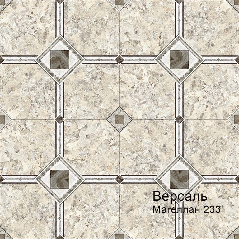 Линолеум бытовой "Комитекс" Версаль Magellan 233 (3м) — купить в Чите