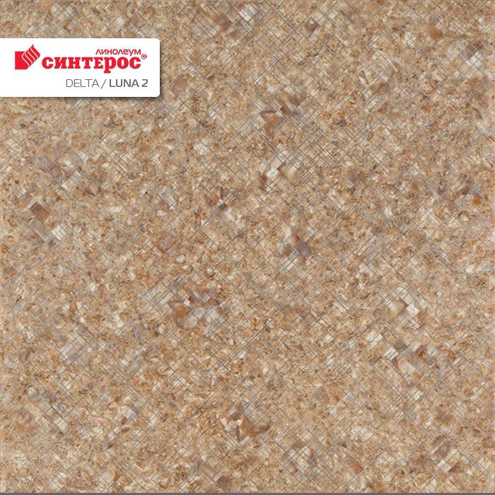 Линолеум бытовой "Синтерос" Delta Луна 2 (3м) — купить в Чите