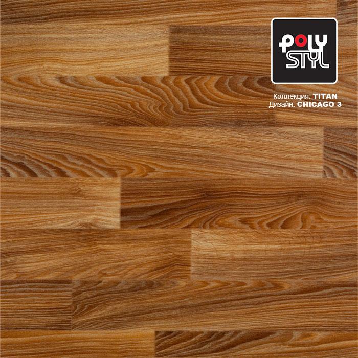 Линолеум полукоммерческий "Polystyl" Titan Chicago 3 (3,5м) — купить в Чите