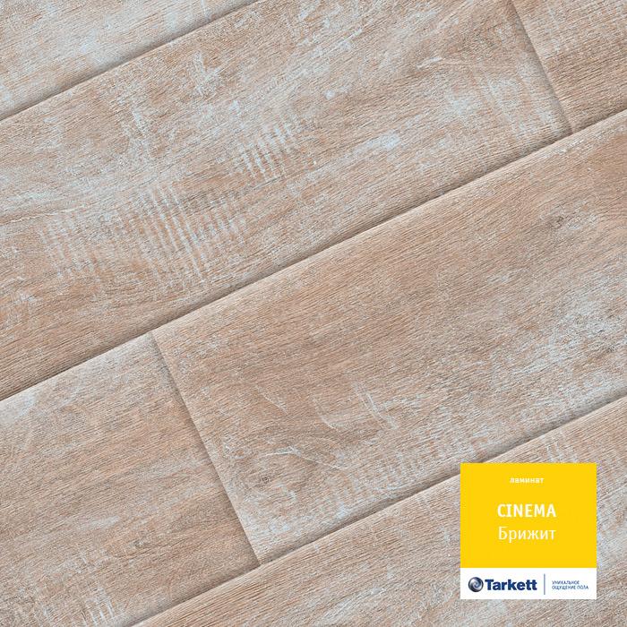 Ламинат "Tarkett" Cinema Брижит (1292*194*8 мм) — купить в Чите
