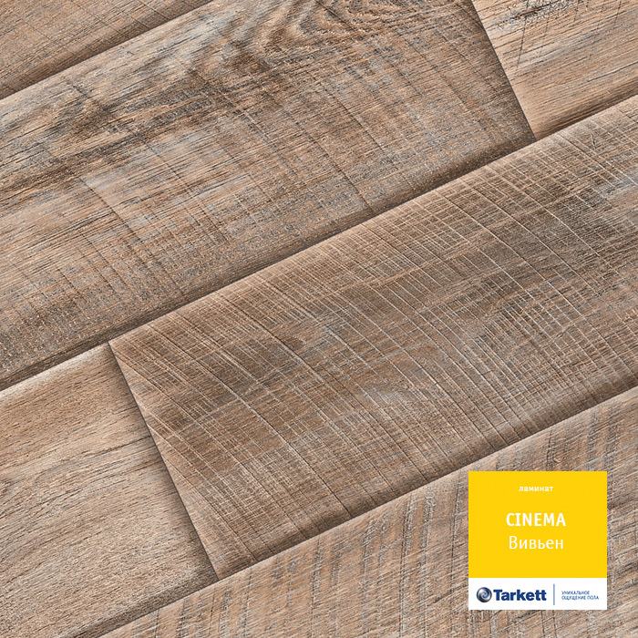 Ламинат "Tarkett" Cinema Вивьен (1292*194*8 мм) — купить в Чите