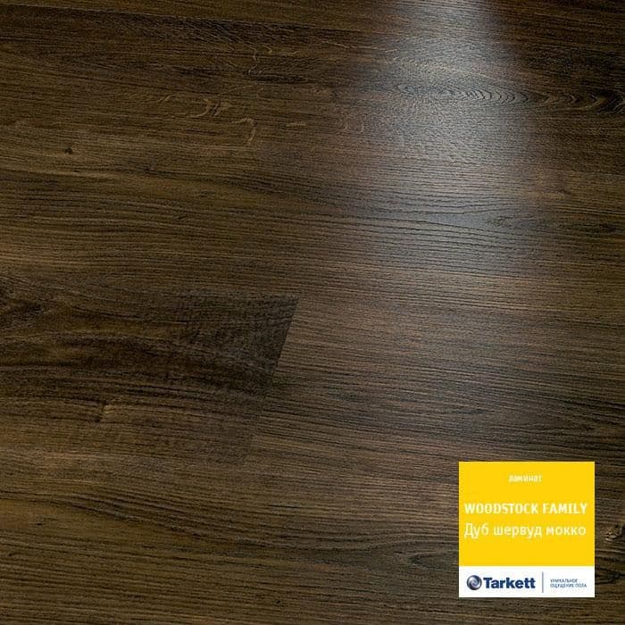 Ламинат "Tarkett" Woodstock Family Дуб Шервуд Мокко (1292*194*8 мм) — купить в Чите