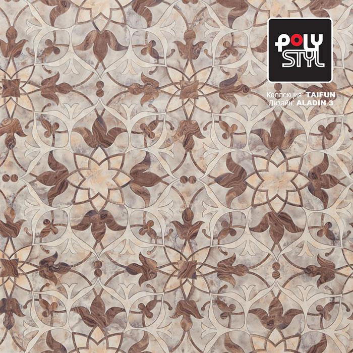 Линолеум бытовой "Polystyl" Taifun Aladin 3 (3м) — купить в Чите