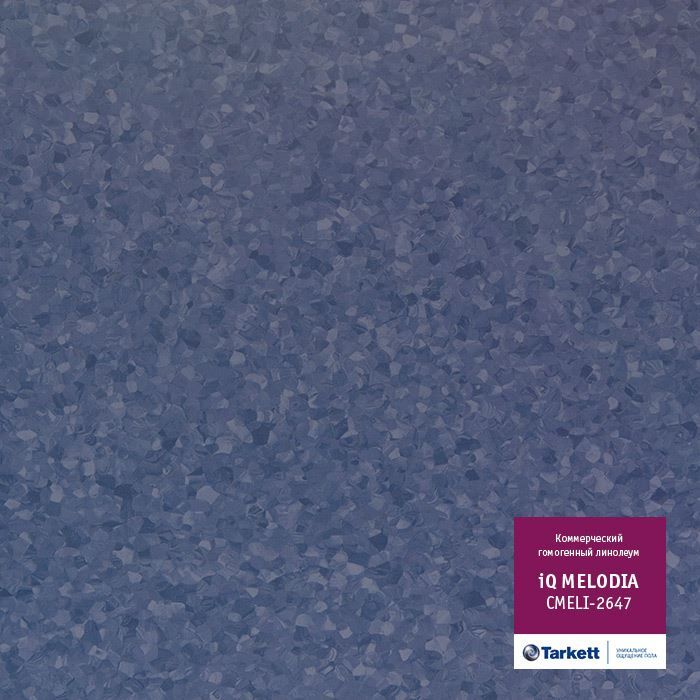 Линолеум коммерческий "Tarkett" iQ Melodia CMELI-2647 (2м) — купить в Чите