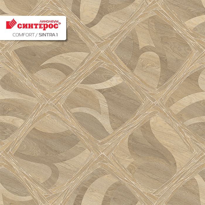 Линолеум бытовой "Синтерос" Комфорт Sintra 1 (3,5м) — купить в Чите