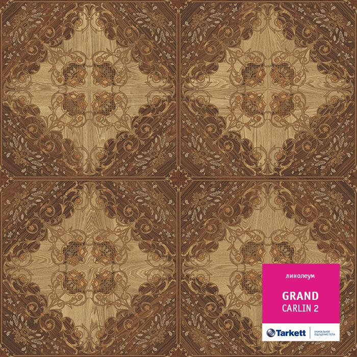 Линолеум бытовой "Tarkett" Grand Carlin 2 (3,5м) — купить в Чите