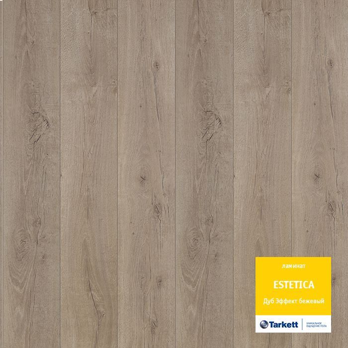 Ламинат "Tarkett" Estetica Дуб эффект бежевый (1292*194*9 мм) — купить в Чите