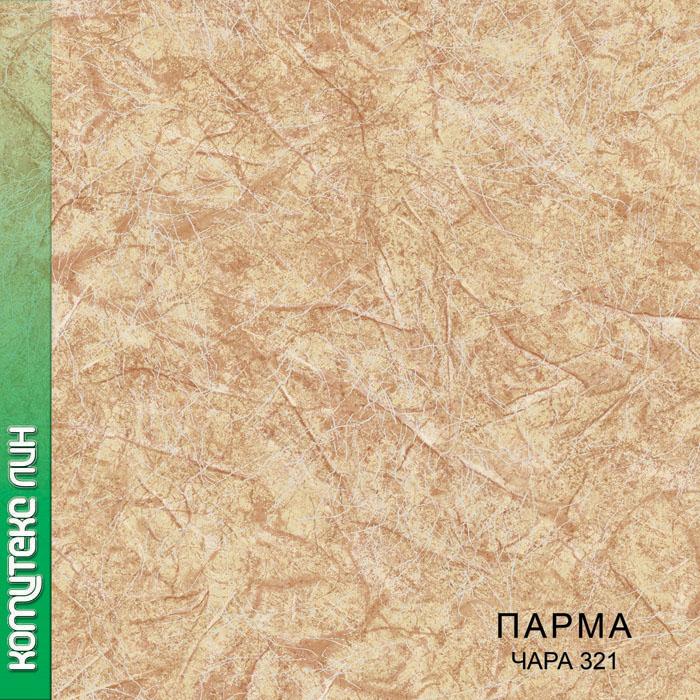 Линолеум бытовой "Комитекс" Парма Чара 321 (2,5м) — купить в Чите