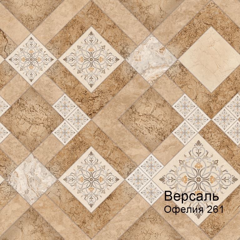 Линолеум бытовой "Комитекс" Версаль Офелия 261 (3,5м) — купить в Чите