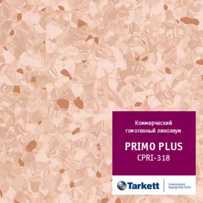 Линолеум коммерческий "Tarkett" Primo Plus CPRPI-318 (2м) — купить в Чите