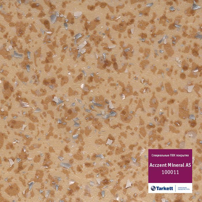 Линолеум антистатический "Tarkett" Acczent Mineral AS 100011 (4м) — купить в Чите