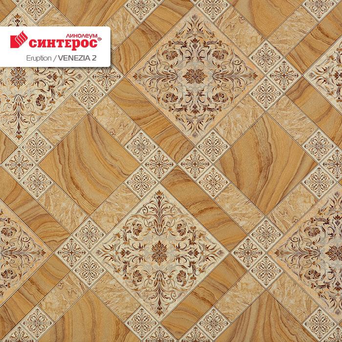 Линолеум бытовой "Синтерос" Eruption Venezia 2 (3,5м) — купить в Чите