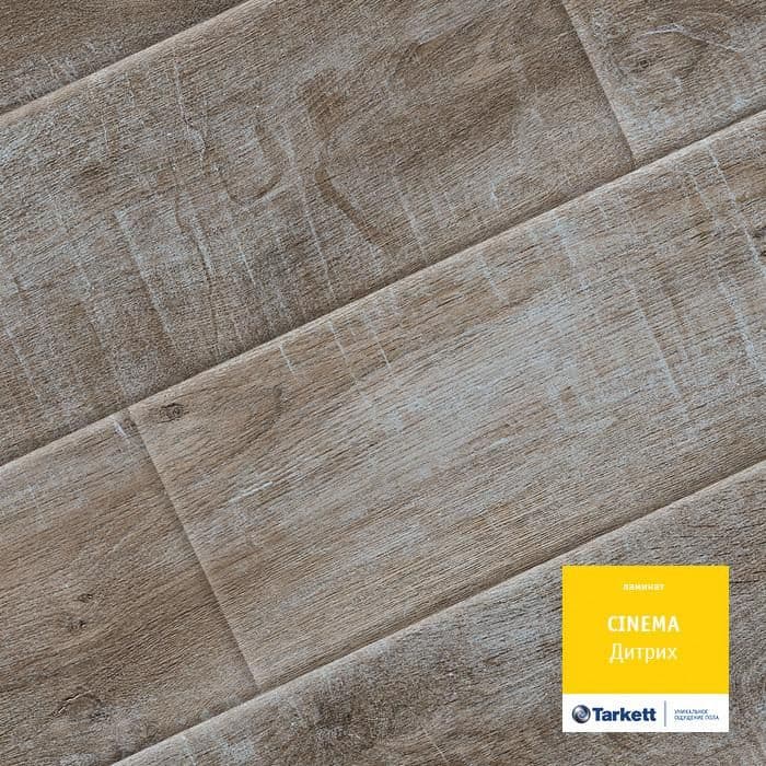 Ламинат "Tarkett" Cinema Дитрих (1292*194*8 мм) — купить в Чите