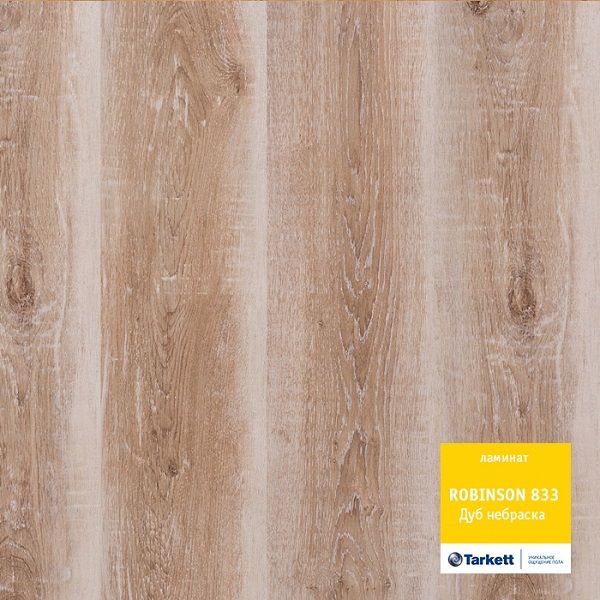 Ламинат "Tarkett" Robinson Дуб небраска (1292*194*8 мм) — купить в Чите